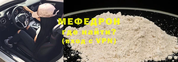 MDMA Бронницы