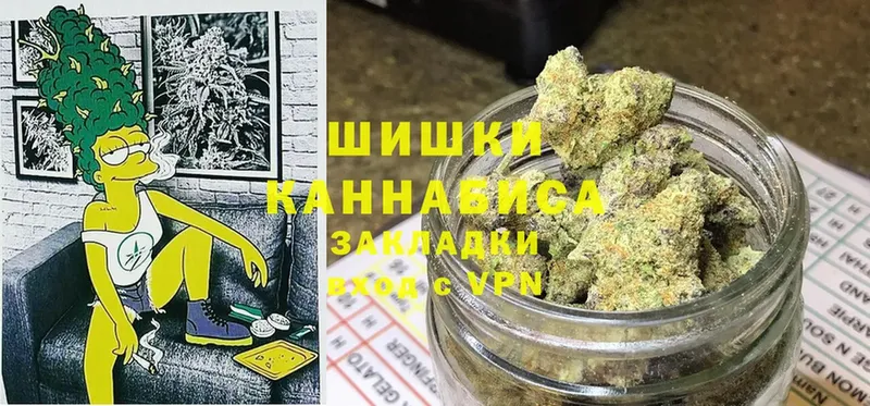 МАРИХУАНА Ganja  хочу наркоту  ссылка на мегу ссылки  маркетплейс наркотические препараты  Пятигорск 